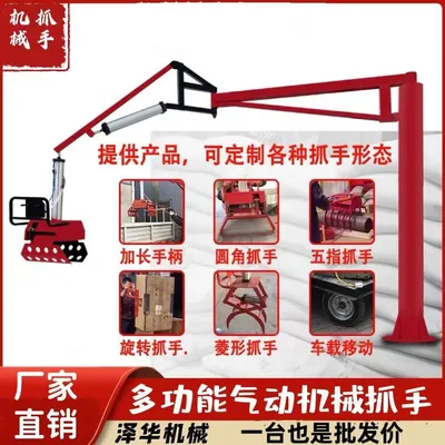 临县雄克卡盘爪schunk机械抓手303542PZN-plus 100-1-IS汰慷秒报价